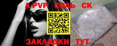 прущие крисы Ирбит