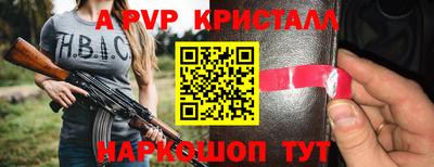 mdpv Изобильный