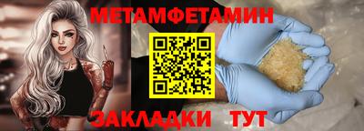 прущие крисы Ирбит
