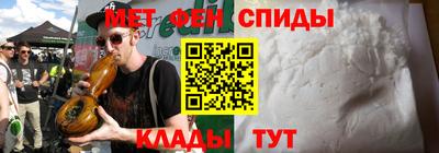 прущие крисы Ирбит