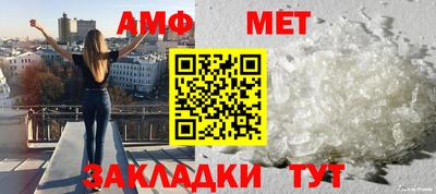 мескалин Ипатово