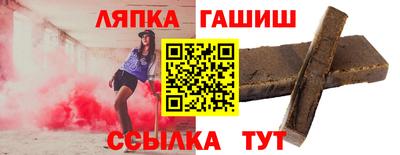 мескалин Ипатово