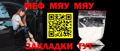 прущие крисы Ирбит
