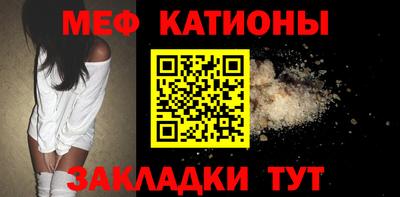 прущие крисы Ирбит