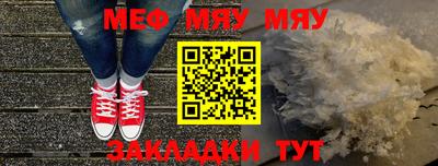 мескалин Ипатово