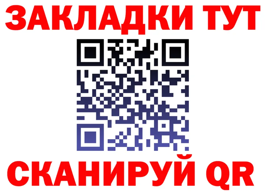 МЕТАДОН мёд зеркало это MEGA Лангепас
