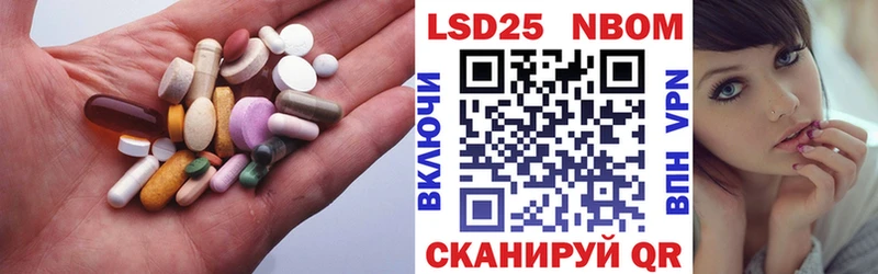 ЛСД экстази кислота  гидра ссылки  Лангепас 