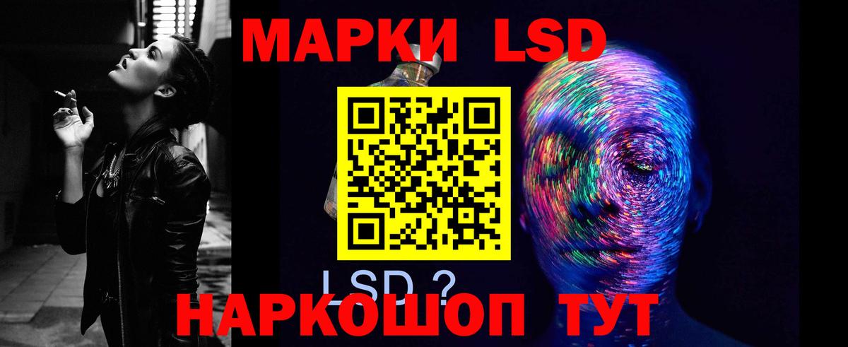 Лангепас  ЛСД экстази кислота  Вход с VPN 