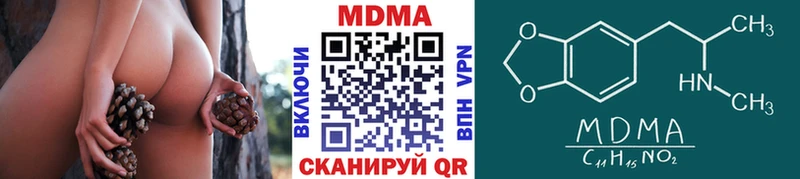mega рабочий сайт  Лангепас  МДМА VHQ  цена наркотик 