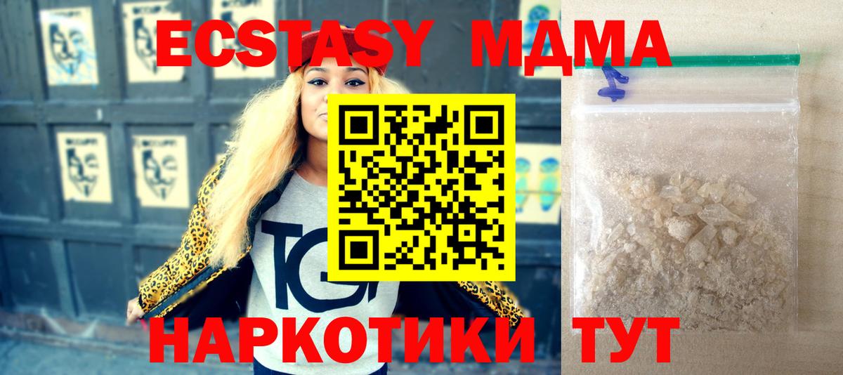 A-PVP СОЛЬ   Лангепас  Вход с VPN  Продажа наркотиков  ГАШ  Codein  МДМА  Бошки Шишки  Меф   Кокаин 