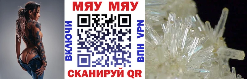 МЕФ mephedrone  купить наркотик  Лангепас 