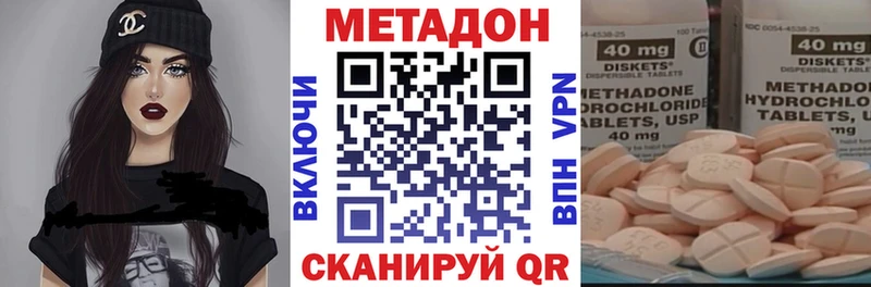 МЕТАДОН белоснежный наркотики Лангепас