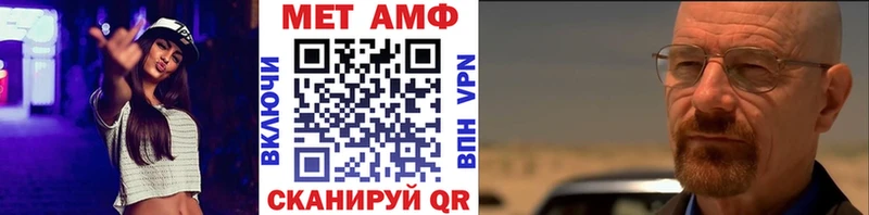 где купить наркоту  Лангепас  Первитин витя 