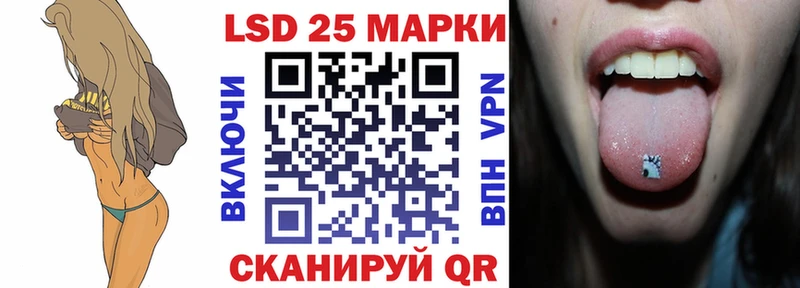 Марки NBOMe 1500мкг  ссылка на мегу ссылки  дарк нет Telegram  наркотики  Лангепас 