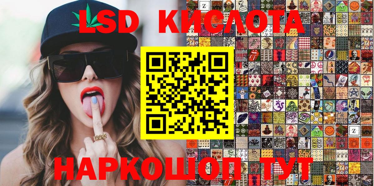 Наркотические марки 1500мкг  Наркотические марки 1500мкг  Лангепас  Марки N-bome  Вход с VPN 
