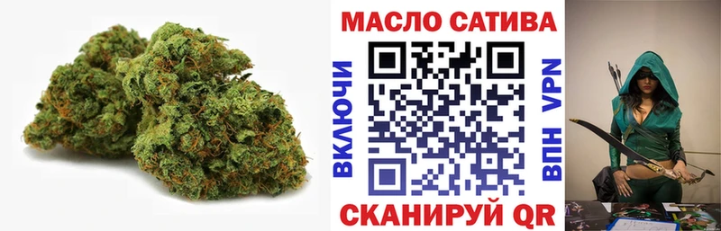 дарнет шоп  Лангепас  Дистиллят ТГК THC oil 