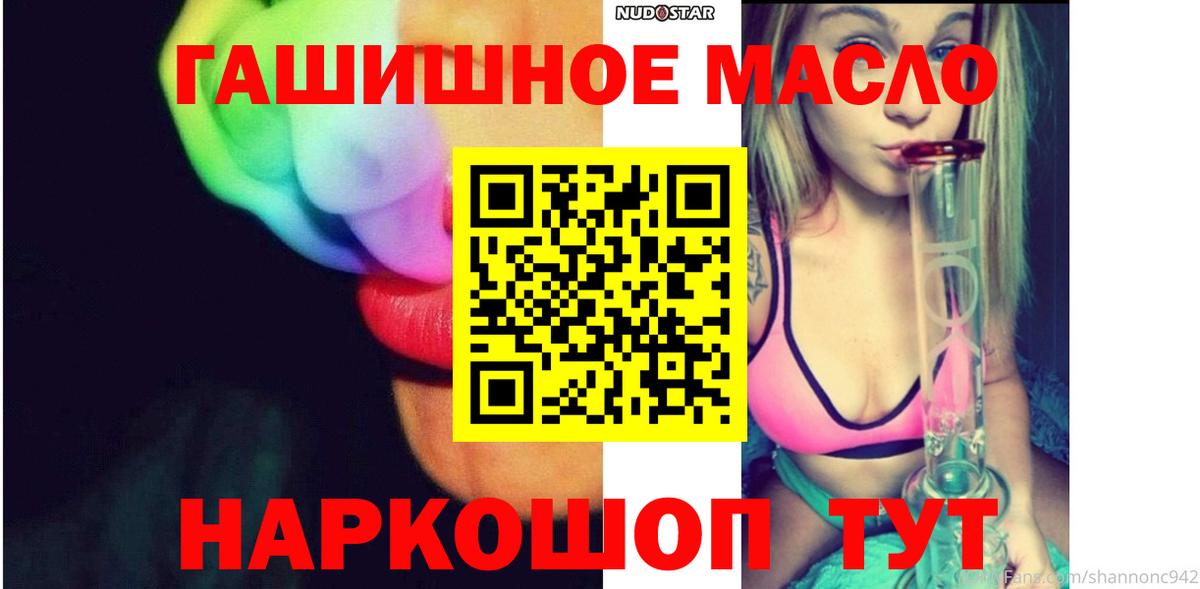 Дистиллят ТГК вейп с тгк Лангепас