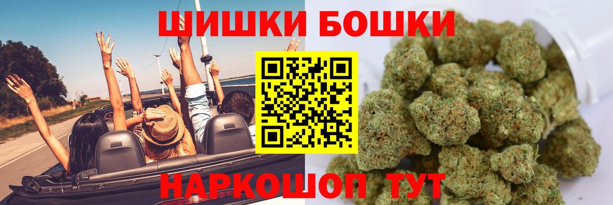 Шишки марихуана гибрид Лангепас